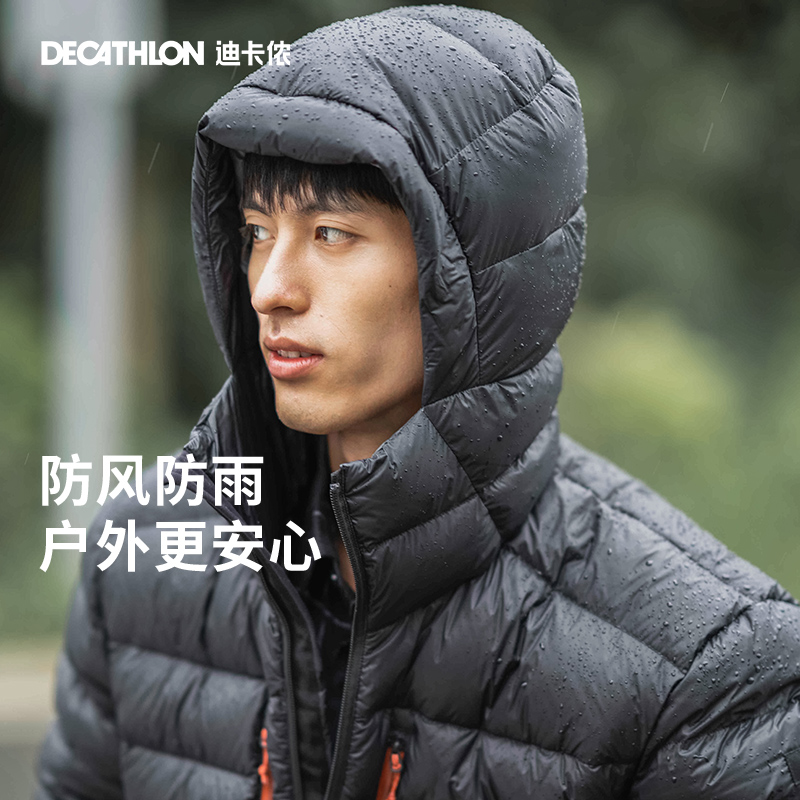 迪卡侬 DECATHLON 女款户外羽绒服 8829992 489.9元包邮（需用券）