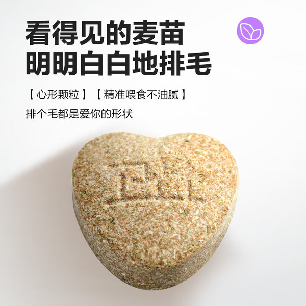 NOURSE 卫仕 猫用化毛球片 200片*3