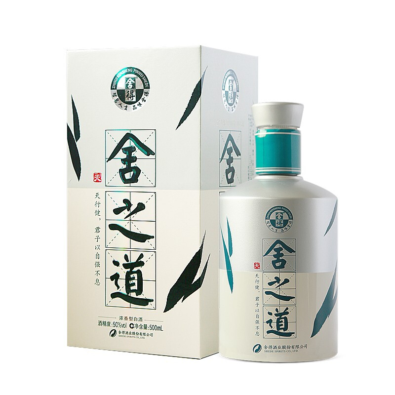 88VIP：舍得 舍之道 天道 50%vol 浓香型白酒500ml＊2瓶礼盒装 370.1元