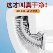KUMBAZZ 日本马桶刷挂壁式两把刷子缝隙刷 洗厕所卫生间无死角清洁刷套装 30.
