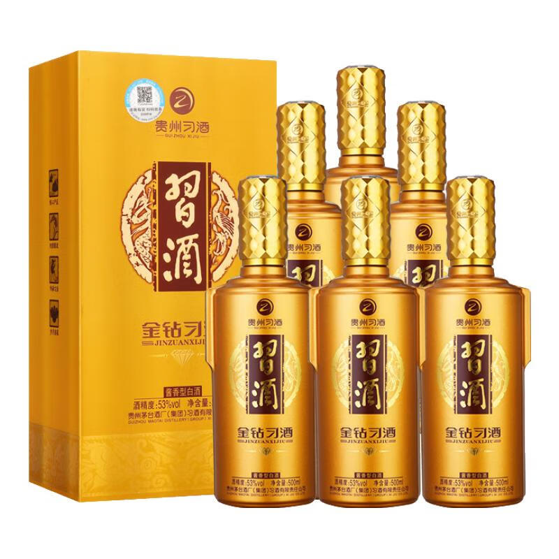 XIJIU 习酒 金钻 53度 酱香型白酒 500mL*6瓶 1093.1元