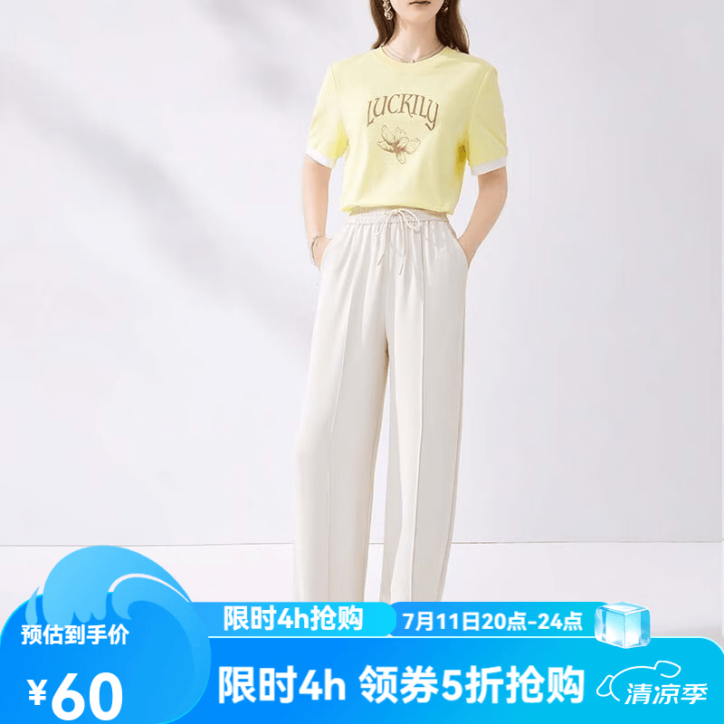 秋水伊人 时尚百搭休闲裤2026年夏季新款女气质通勤高腰直筒裤 米色 59.2元