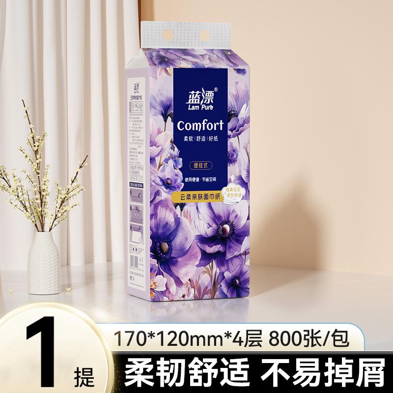 蜀中秀坊 悬挂式抽纸 3层200抽1包(170*120mm) 5.01元（需用券）