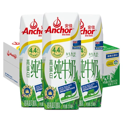 88VIP：Anchor 安佳 纯牛奶 250ml*24盒 80.65元