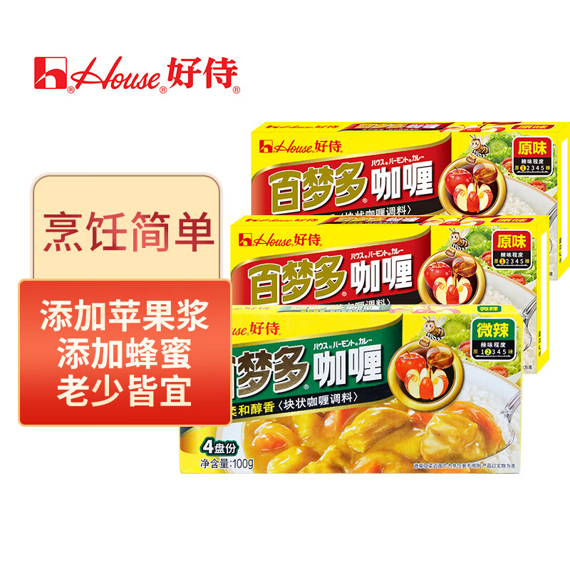 House 好侍 百梦多咖喱原味100g*2+微辣100g*1块状咖喱调味料 38元（需买3件，共1