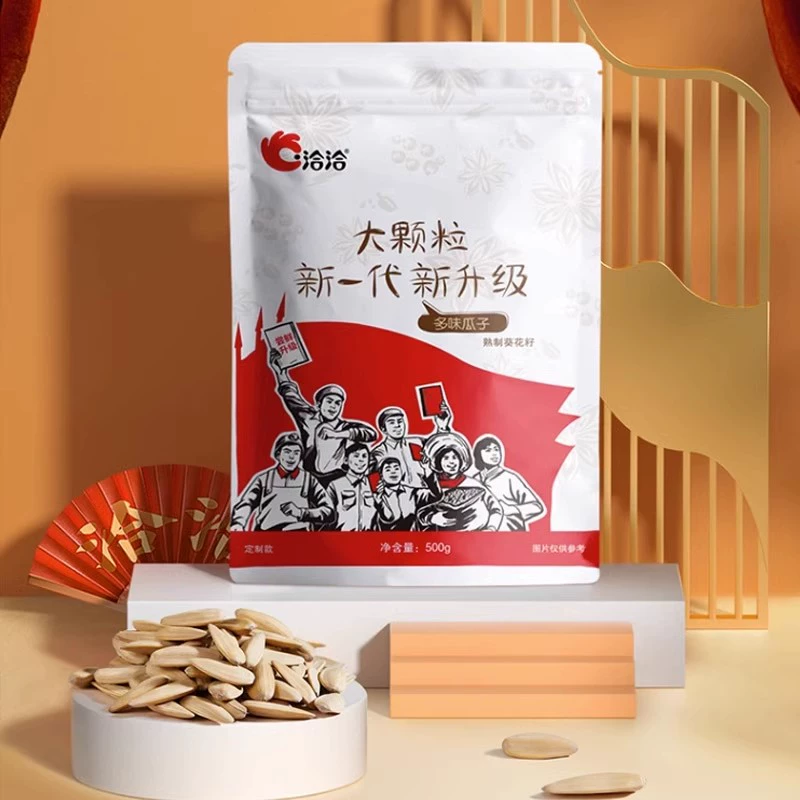 洽洽多味瓜子大颗粒500g 券后12.9元