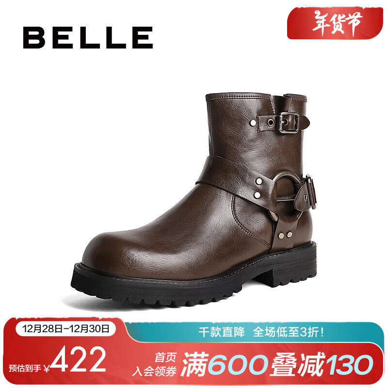 BeLLE 百丽 真五折限时两小时！西部靴男士复古饰扣机车靴筒靴A1302DZ3 ￥255.86