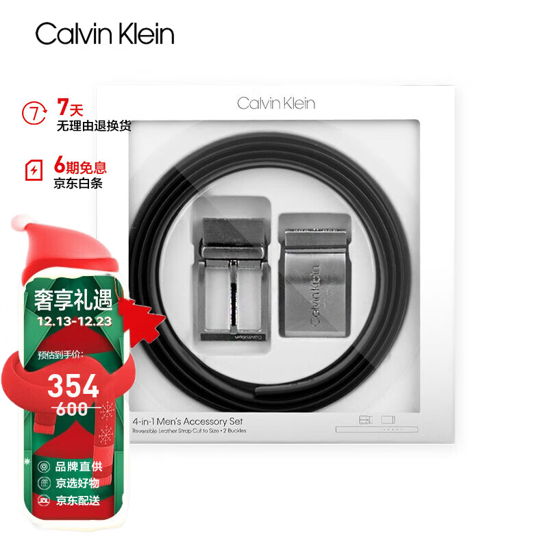 移动端：Calvin Klein 卡尔文·克莱恩 ck男士腰带礼盒商务休闲皮带节礼盒装圣