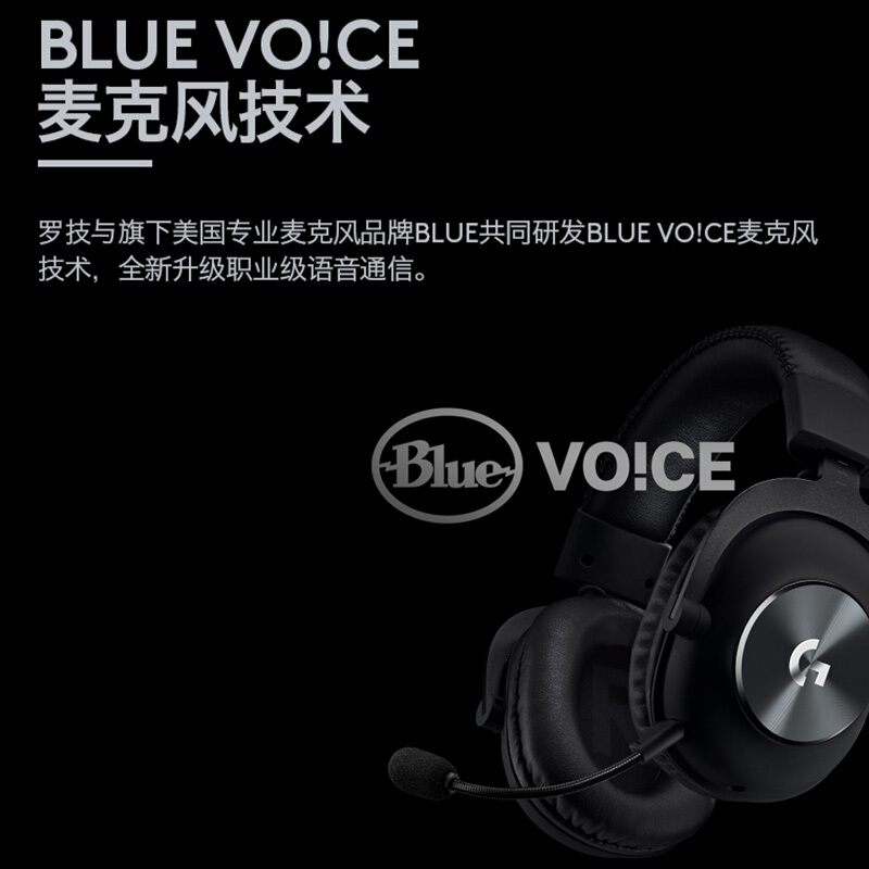 罗技 GPROX无线游戏耳机到手674京仓发货当日达 674元 - 清风线报