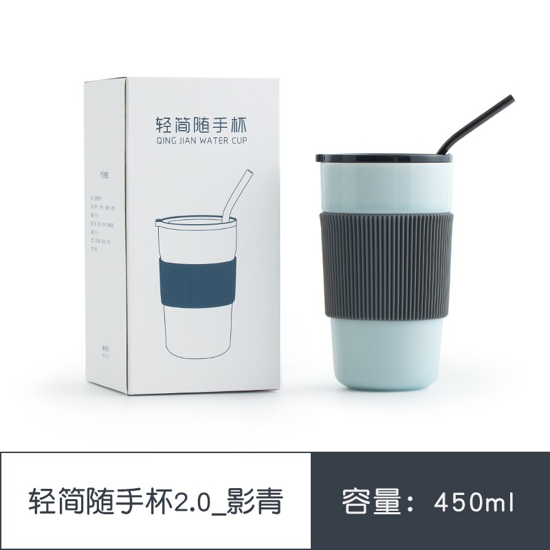 南山先生 轻简随手杯2.0 影青 陶瓷杯450ml 24.23元（需用券）