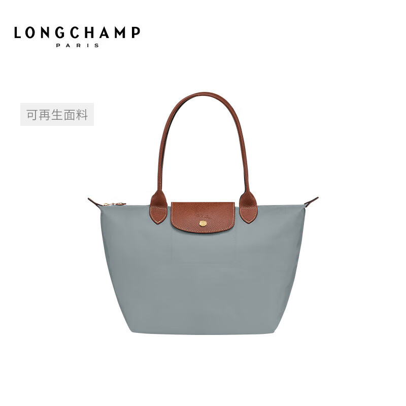 LONGCHAMP 珑骧 Le Pliage Original系列女包环保饺子包托特包 1200元