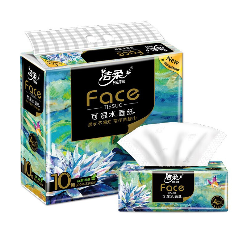 C&S 洁柔 Face系列 抽纸 4层20包(整箱装) 28.96元（需买3件，需用券）