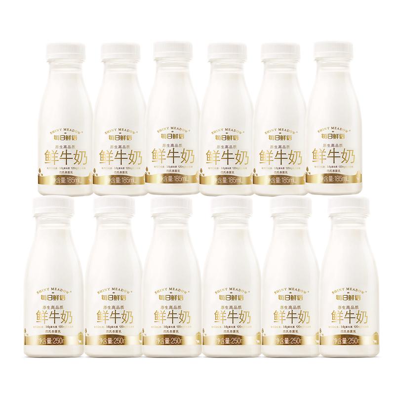 每日鲜语 3.6g蛋白250mlx6+3.6g蛋白185mlx6共12瓶 31.92元