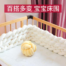 Three Daddies/三个奶爸 ins婴儿床床围栏软包防撞条儿童宝宝拼接床挡护栏新生
