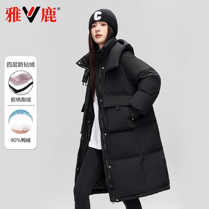 雅鹿 限时1小时！黑曜石系列 90绒加长款羽绒服 199.9元