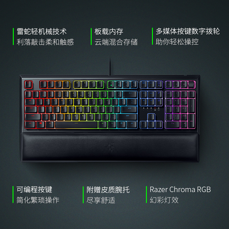 razer雷蛇雨林狼蛛v2108鍵有線薄膜鍵盤黑色rgb499元