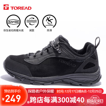 TOREAD 探路者 加绒徒步鞋 ￥249