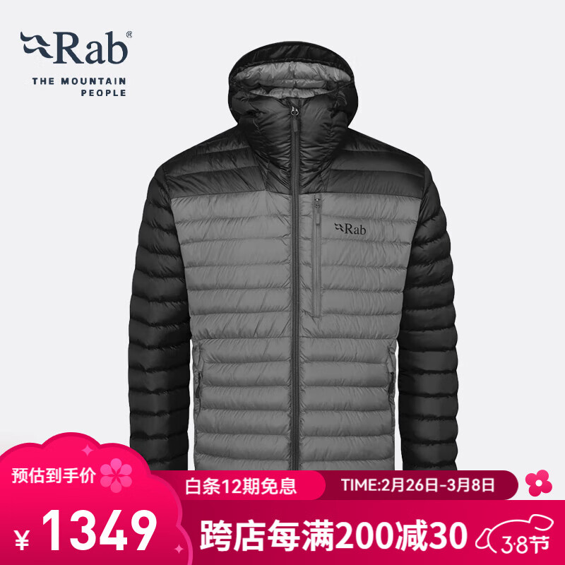 Rab 男士羽绒服 QDB-12 875元