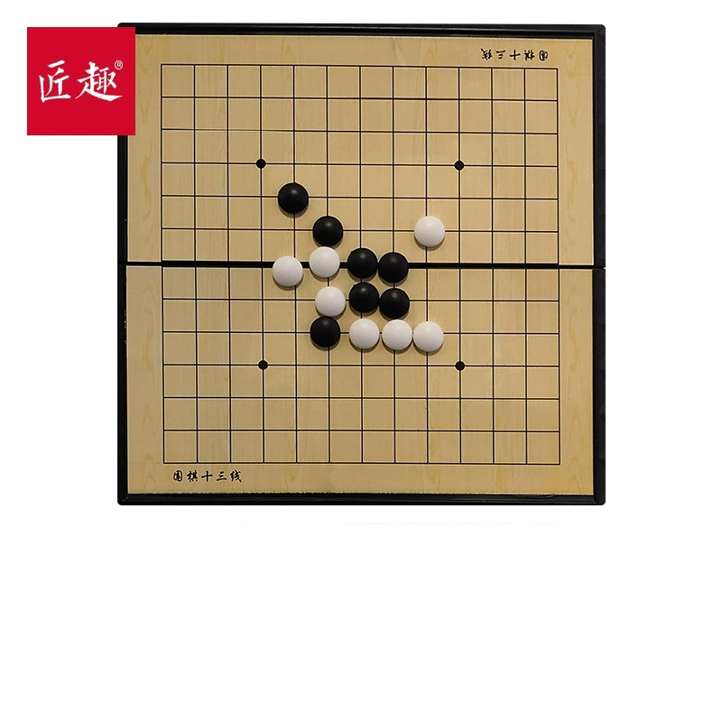 儿童围棋套装学生初学者入门 券后5.9元