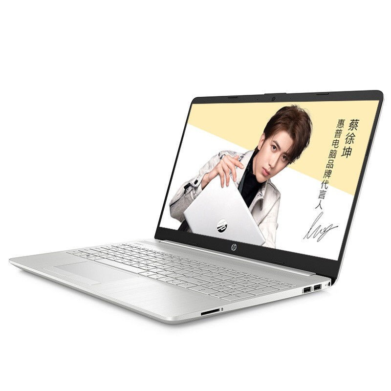 HP 惠普 星Book 14/15锐龙 7000系R5/R7处理器笔记本电脑轻薄办公本惠普官方旗舰