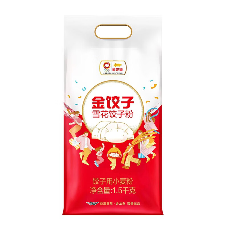 金龙鱼 雪花饺子粉 金饺子面粉 饺子麦芯小麦粉 1.5KG 12.14元