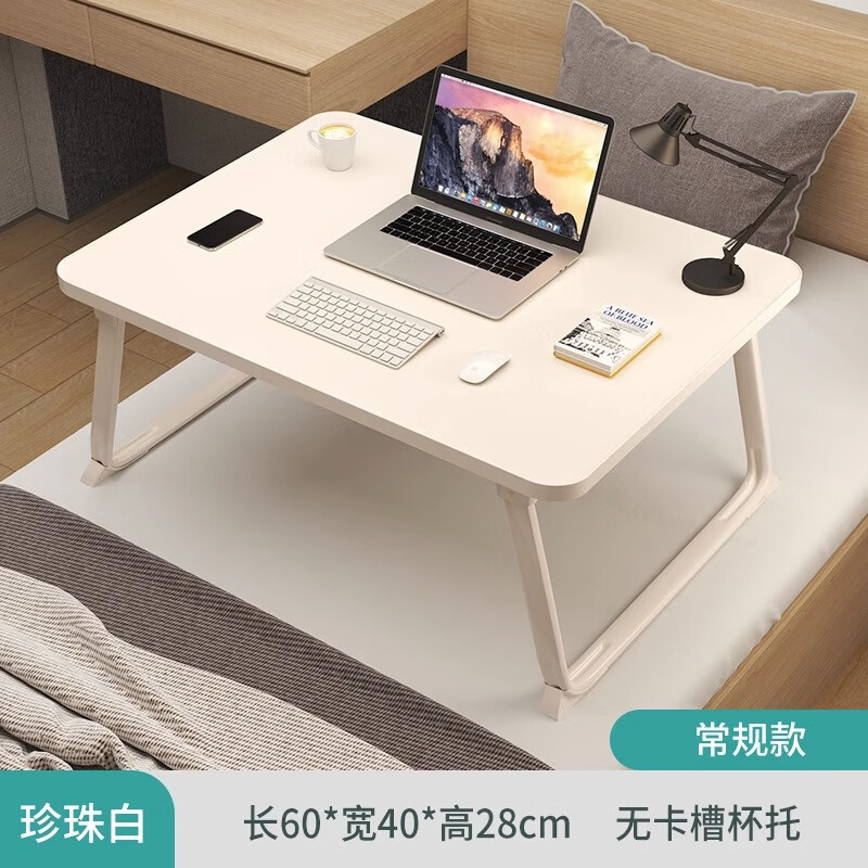 可折叠学生学习桌 33.41元