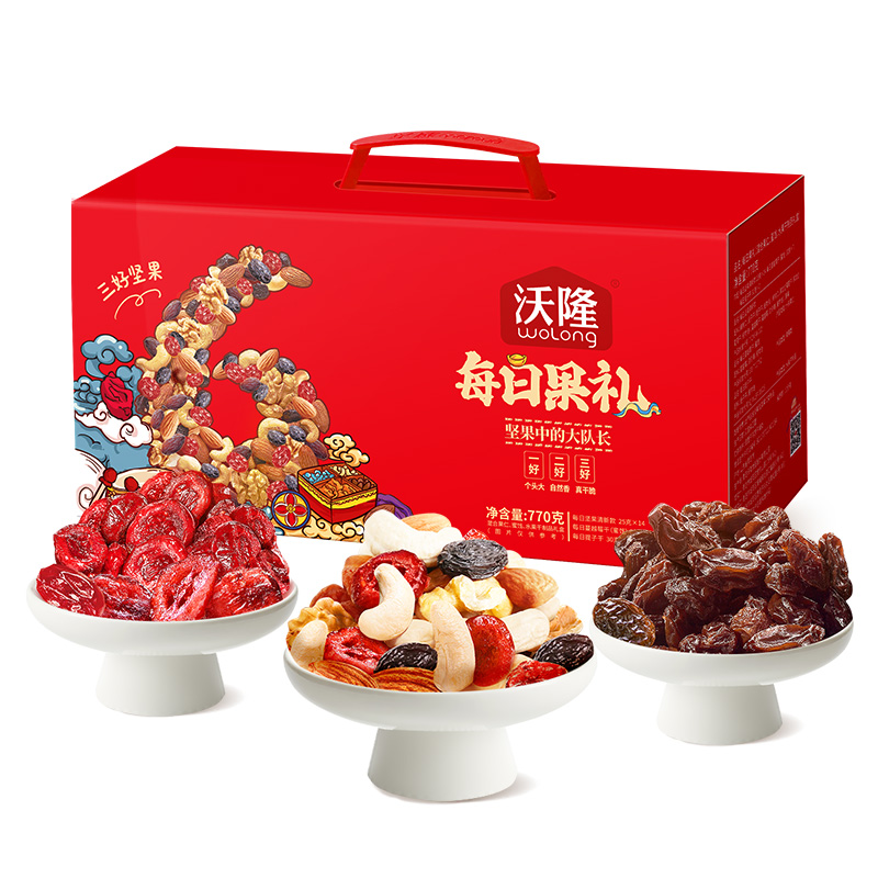 沃隆每日坚果750g/30包 券后49元