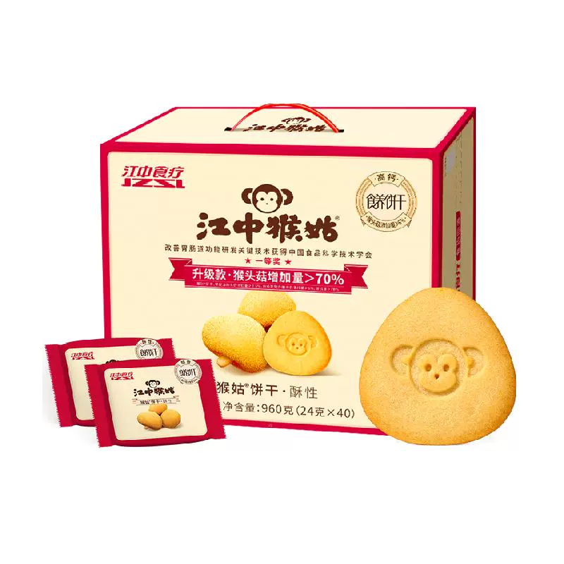 江中猴姑 酥性饼干960g ￥48.52