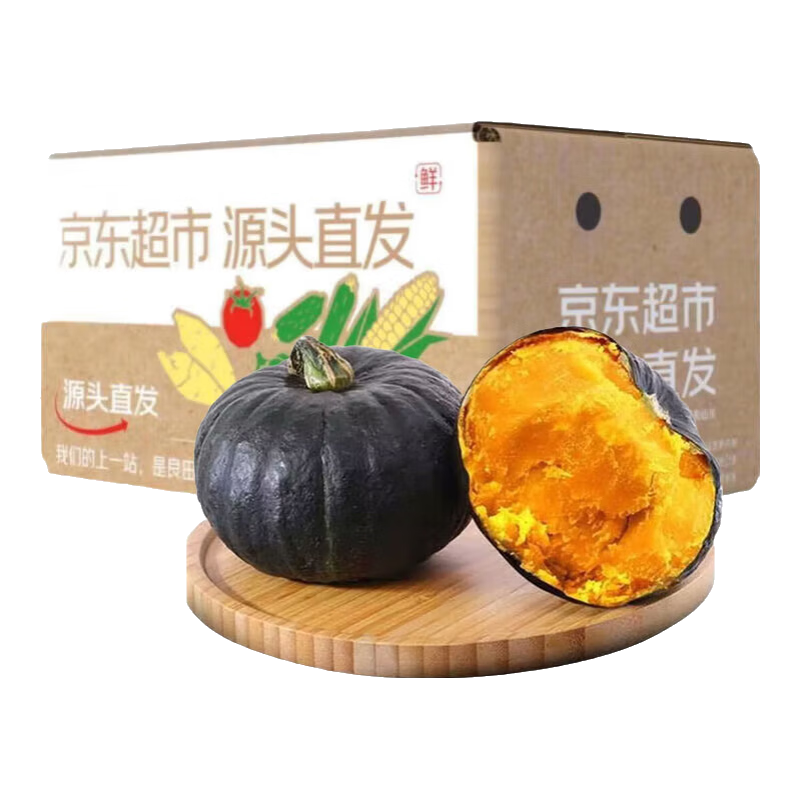 京鲜生 山东贝贝南瓜净重5斤(品种：麻籽) 中果300g+ 板栗香 7.9元（需领券）