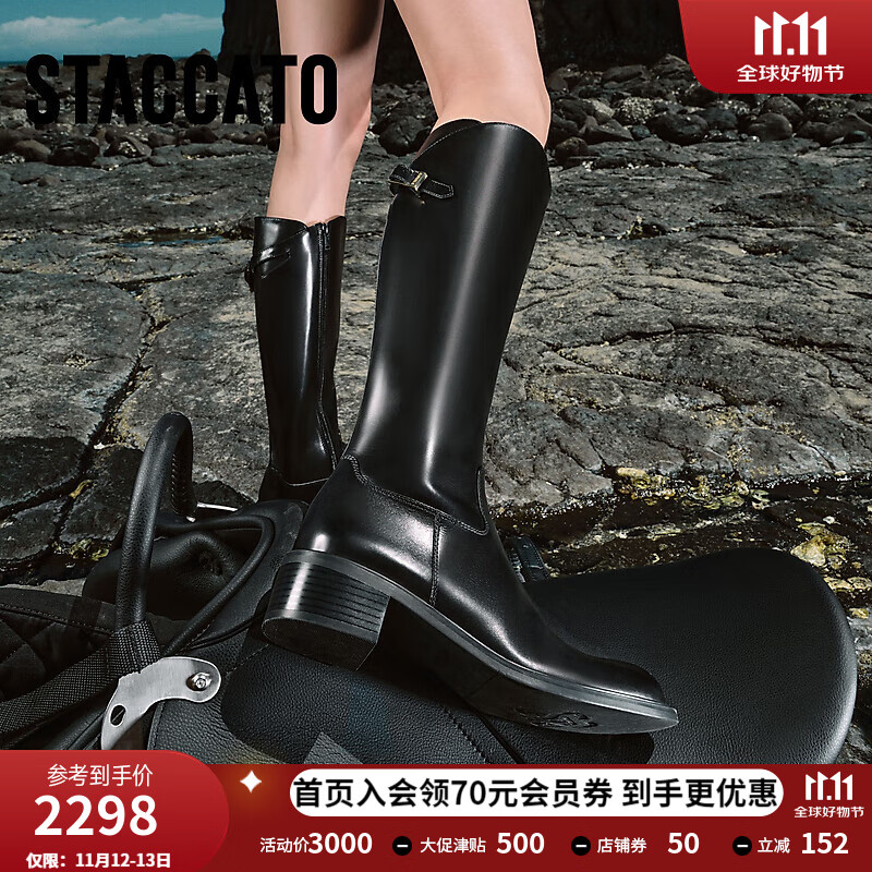 STACCATO 思加图 2024冬季新款骑士乐章长筒靴加绒骑士靴EC326DG4 骑士黑（单里