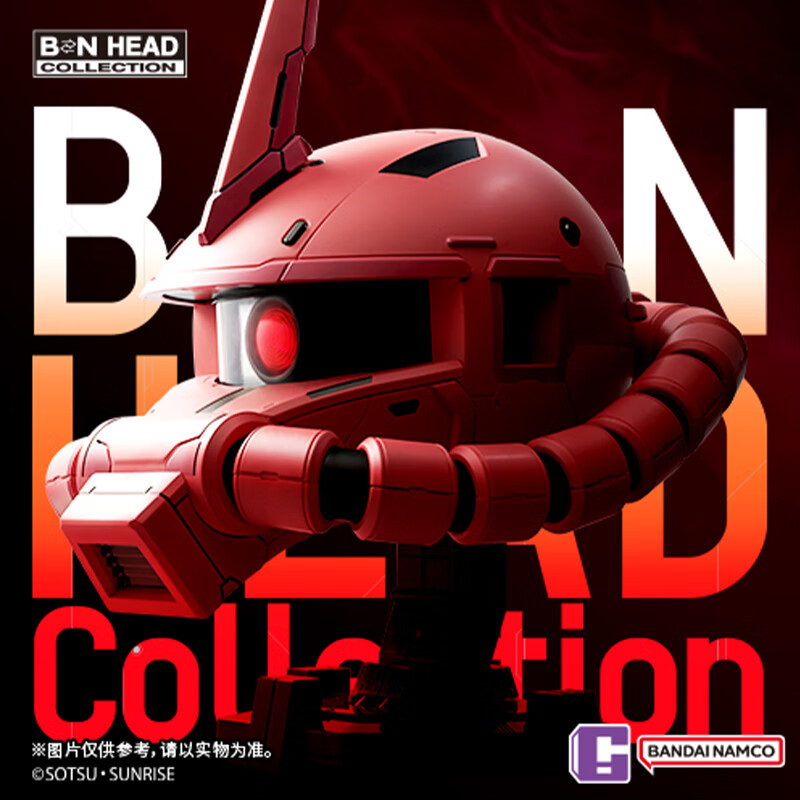 新品发售、PLUS会员：BANDAI 万代 BN HEAD COLLECTION Vol.3 夏亚专用扎古II 1292.51元