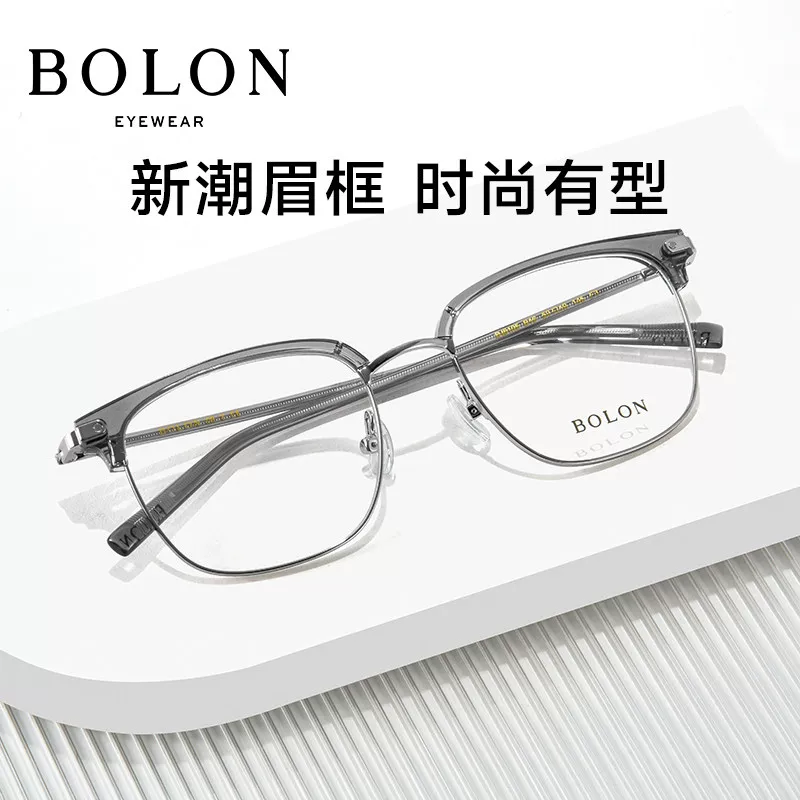 蔡司 暴龙 超轻钛框 606元 - 清风线报