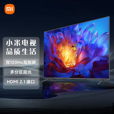 Xiaomi 小米 ES Pro系列 L55M9-SP 液晶电视 55英寸 4K 2599元