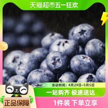 88VIP：blueberry 蓝莓 云南蓝莓果径约15mm+中果125g/盒 4盒 56.9元（需用券）