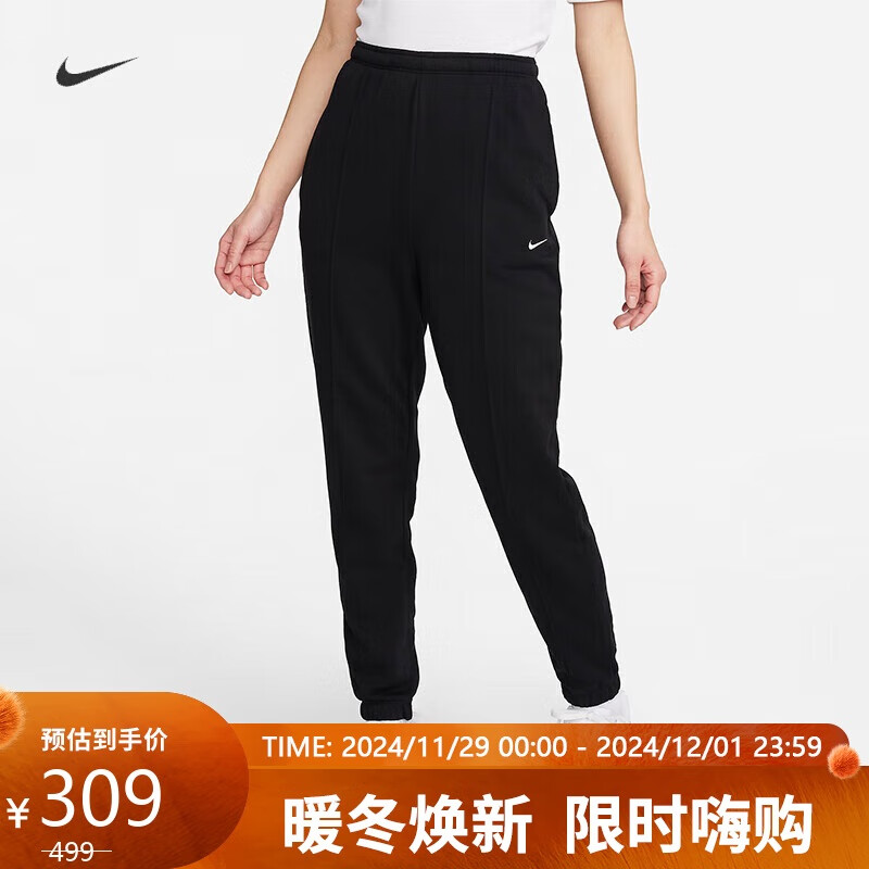 NIKE 耐克 AS W NSW NK CHLL FT HR SWTPNT 女子运动裤 FN2435-010 289元包邮（需用券）