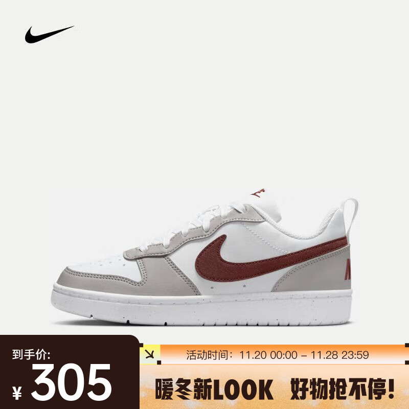 NIKE 耐克 Court Borough Recraft FZ1024-100 40 303.48元