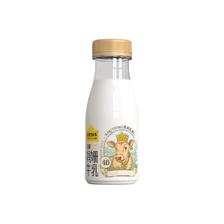 京东PLUS:认养一头牛 低温奶 娟姗牛奶京东自营 4.0原生蛋白高钙 新鲜牛奶200ml*6瓶