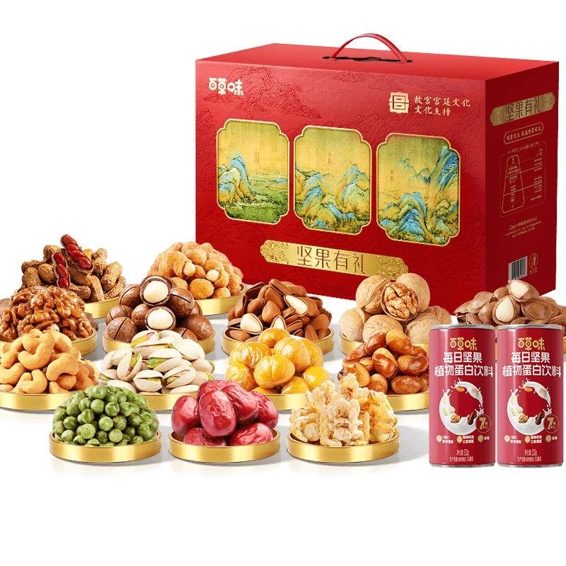 百草味 坚果+零食礼盒2028g/20件 75元