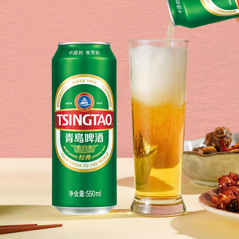 京东会员：青岛啤酒（TsingTao）经典系列10度 550mL 18罐 *2件（赠220ml*24罐纯生