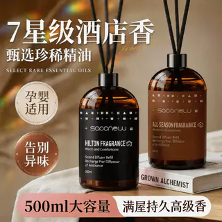 criove 净味饰品 9.9元 - 线报酷 criove 净味饰品 9.9元 - 线报酷