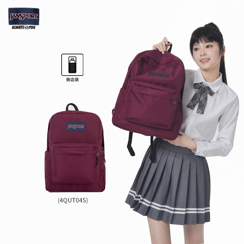 JANSPORT 男女款双肩包 4QUT 218元（需用券）