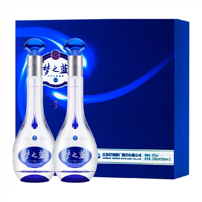 88vip：洋河梦之蓝 M3系列白酒500ml×2瓶 708.1元（返50卡后，凑单消费券约650元