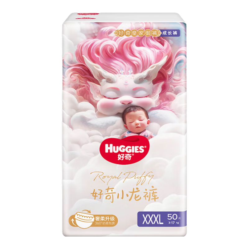 好奇（Huggies）皇家御裤小龙裤拉拉裤L76-XXXL50片 *2件 219.6元（需领券，合109.8