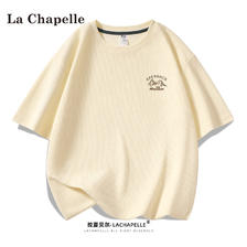 La Chapelle 拉夏贝尔 男士短袖t恤 3件 84.7元包邮（合28.23元/件）