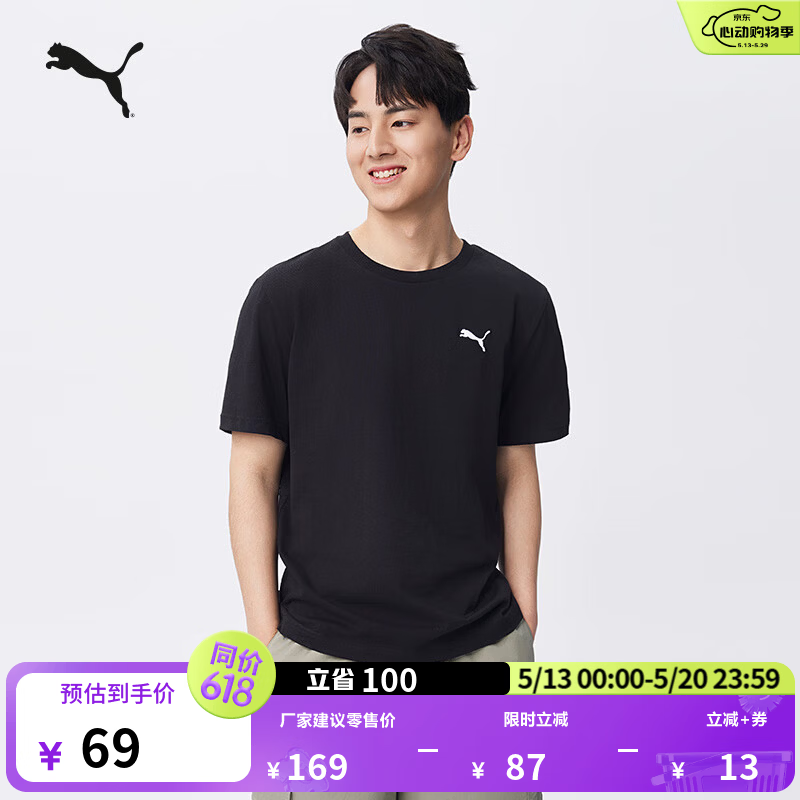 PUMA 运动休闲印花短袖T恤2025年春夏简约上衣男子 690409 黑色-01 L (180/100A) 60.67