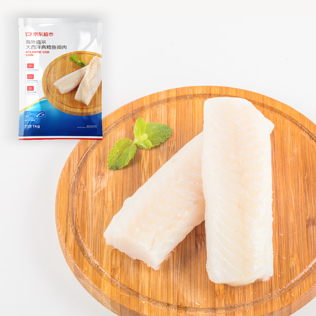 京东超市 海外直采 大西洋真鳕鱼颈肉1kg 98.99元