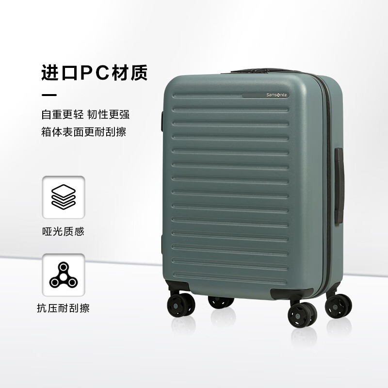 Samsonite 新秀丽 万向轮旅行箱 森林绿 20英寸 KF1*14001 918.95元