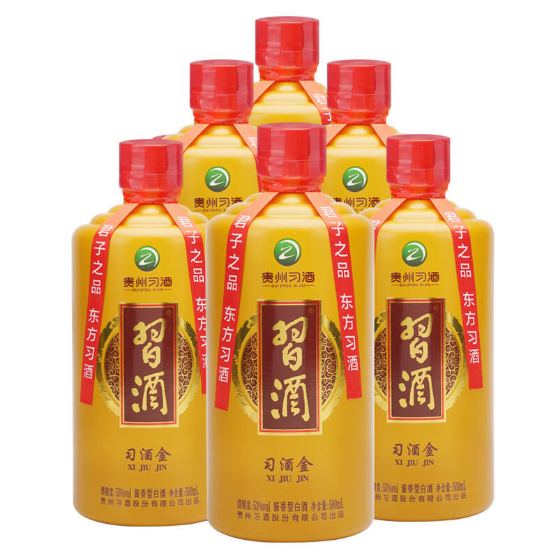 XIJIU 习酒 金 酱香型白酒 53度 500ml*6瓶 整箱装 790.5元（需用券）