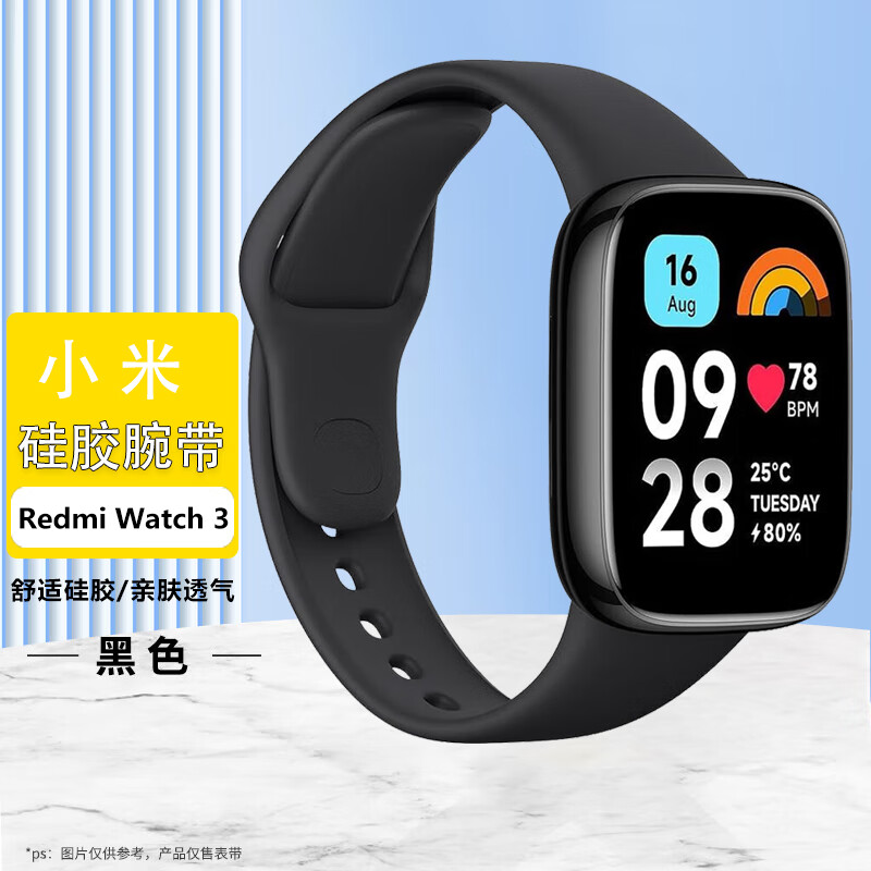 摩威保 红米Redmi Watch3表带适用小米手表3表带运动版手表表带防水可透气耐