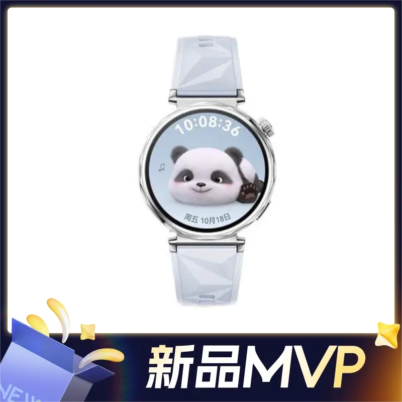 HUAWEI 华为 WATCH GT5 智能手表 41mm 1438元